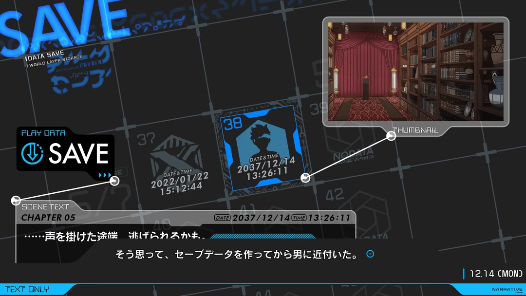 ANONYMOUS;CODE SteelBook® Launch Edition (PS4)