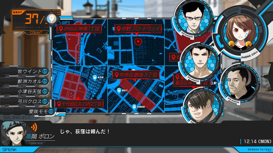 ANONYMOUS;CODE SteelBook® Launch Edition (PS4)