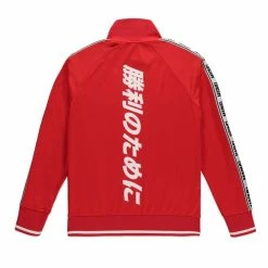 Apparel Marvel - For Victory - Unisex Track Jacket
